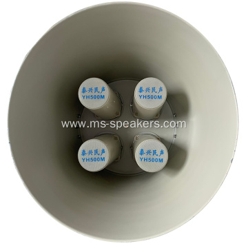 Hot sale High Quality Waterproof PA Loudspeaker